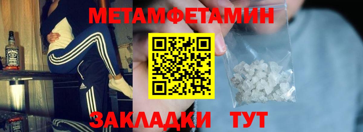 Amphetamine  Амфетамин  Вход с VPN  Беслан  Амфетамин Розовый 