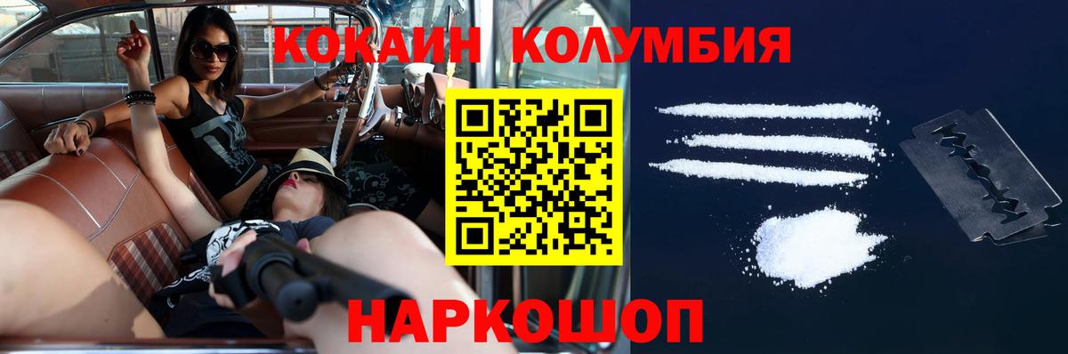 COCAIN 99% Беслан