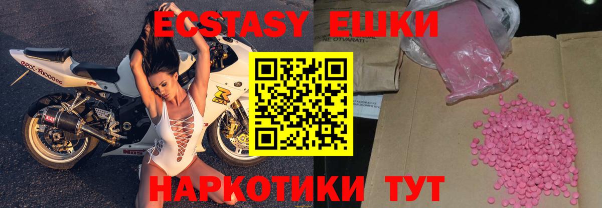 ЭКСТАЗИ DUBAI  Вход с VPN  Экстази 99%  darknet официальный сайт  Беслан 