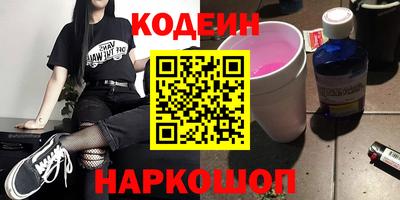 гидра Мариинск