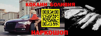 гашик Малгобек