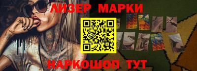 гашик Малгобек