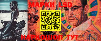 гидра Мариинск