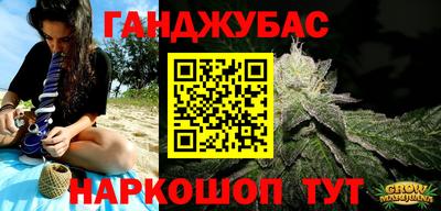 гидра Мариинск