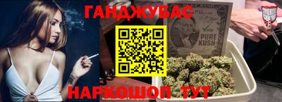 гидра Мариинск