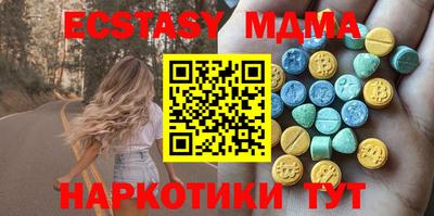 гидра Мариинск