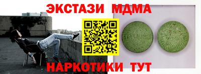 гидра Мариинск