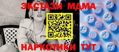 гашик Малгобек