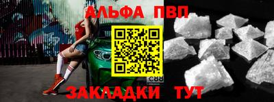 гидра Мариинск