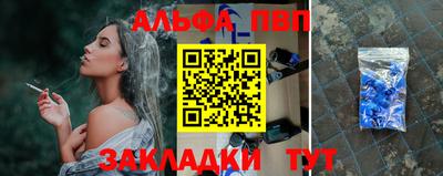 гидра Мариинск