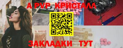 гидра Мариинск