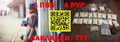 гидра Мариинск