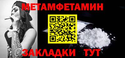 гашик Малгобек