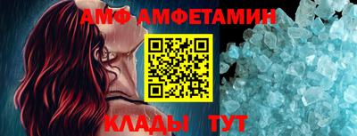 гидра Мариинск