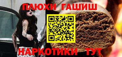 гидра Мариинск