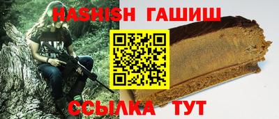 гидра Мариинск