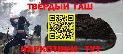 гашик Малгобек