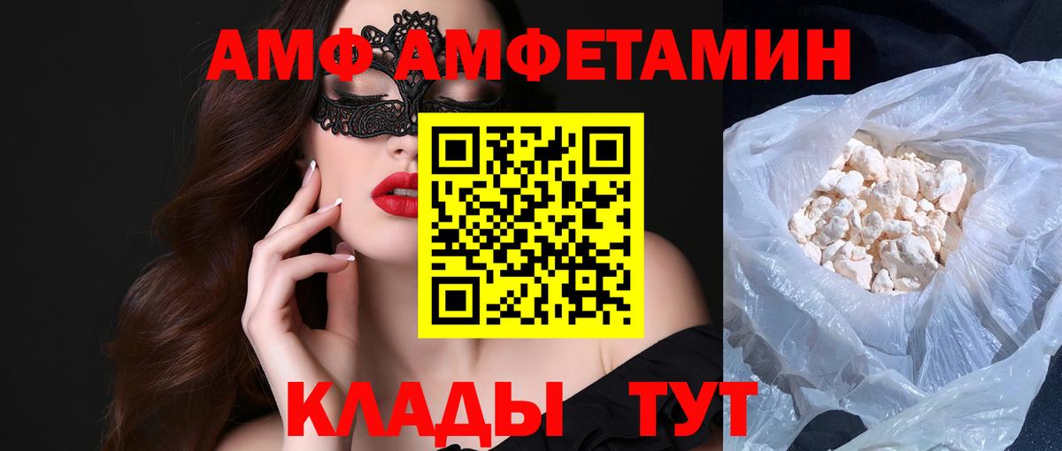Первитин пудра Беслан