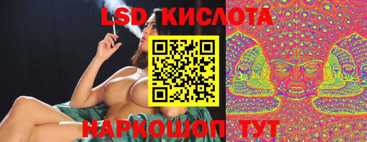 Марки 25I-NBOMe  Вход с VPN  Беслан  купить наркоту  Наркотические марки 1500мкг 