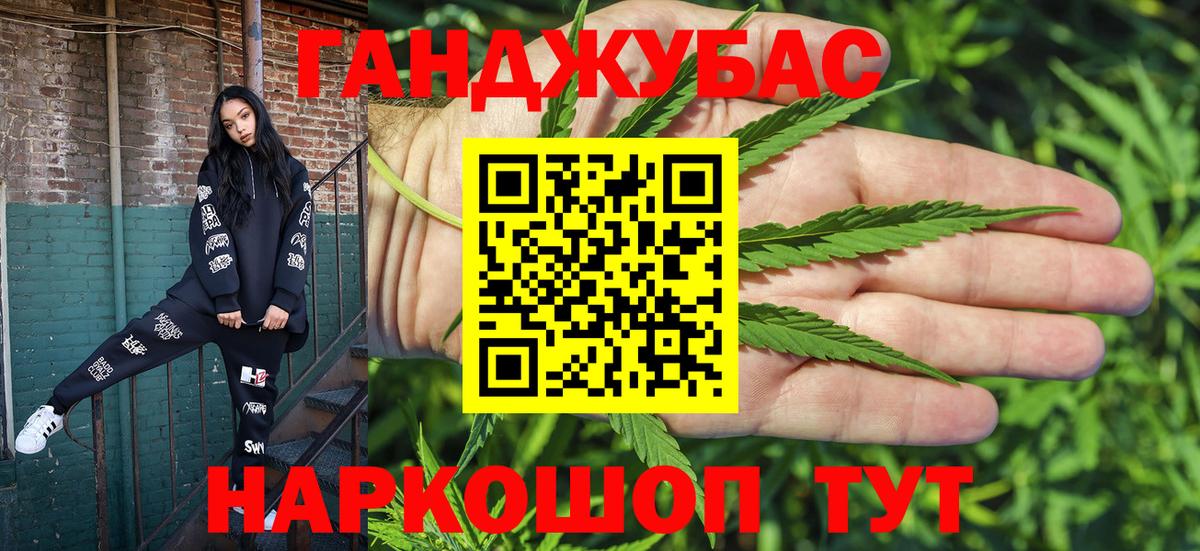 Канабис сатива  Шишки марихуана тримм  Беслан  Вход с VPN  Марихуана LSD WEED 
